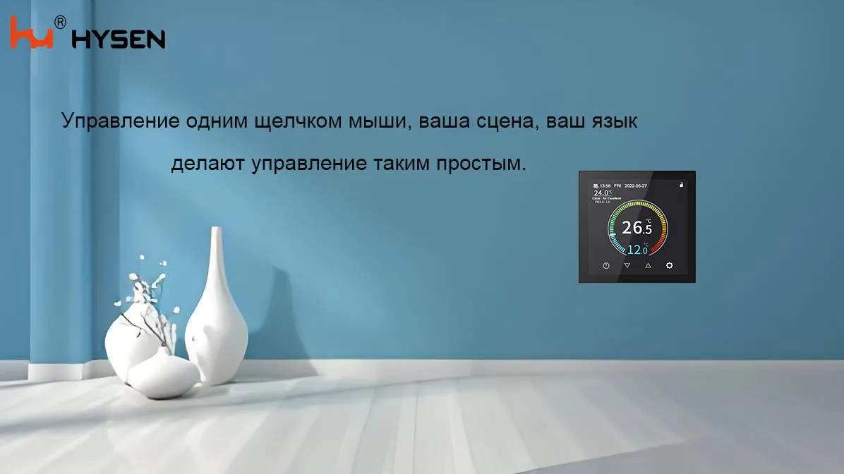 Панель управления One-Touch, готовая к сценариям: 8 настраиваемых сочетаний клавиш + поддержка 8 языков для европейских домов и предприятий