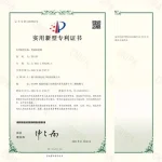 4 Appearance patent certificate for tuya thermostat_.jpg