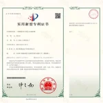 6 Appearance patent certificate of HYSEN Thermostat_.jpg